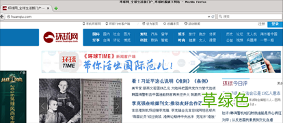解决CentOS7虚拟机无法上网并设置CentOS7虚拟机使用静态IP上网