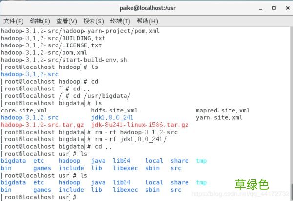hadoop基于Linux7的安装配置图文详解