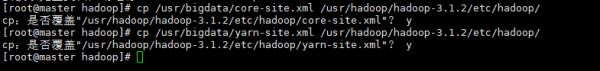 hadoop基于Linux7的安装配置图文详解