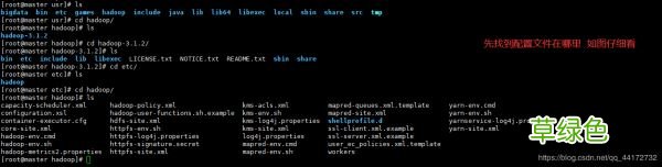 hadoop基于Linux7的安装配置图文详解