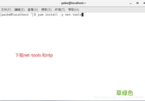 hadoop基于Linux7的安装配置图文详解