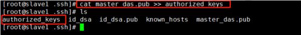 hadoop基于Linux7的安装配置图文详解