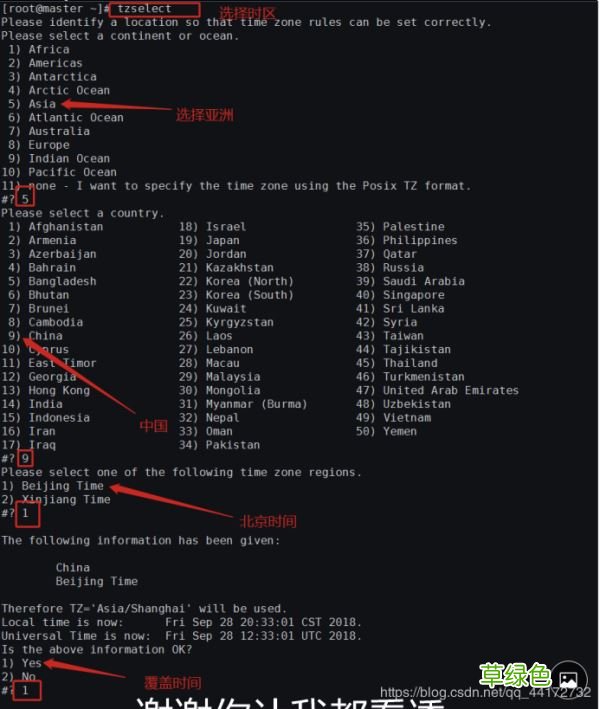 hadoop基于Linux7的安装配置图文详解