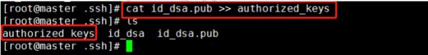hadoop基于Linux7的安装配置图文详解