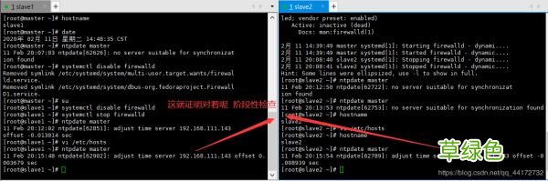 hadoop基于Linux7的安装配置图文详解