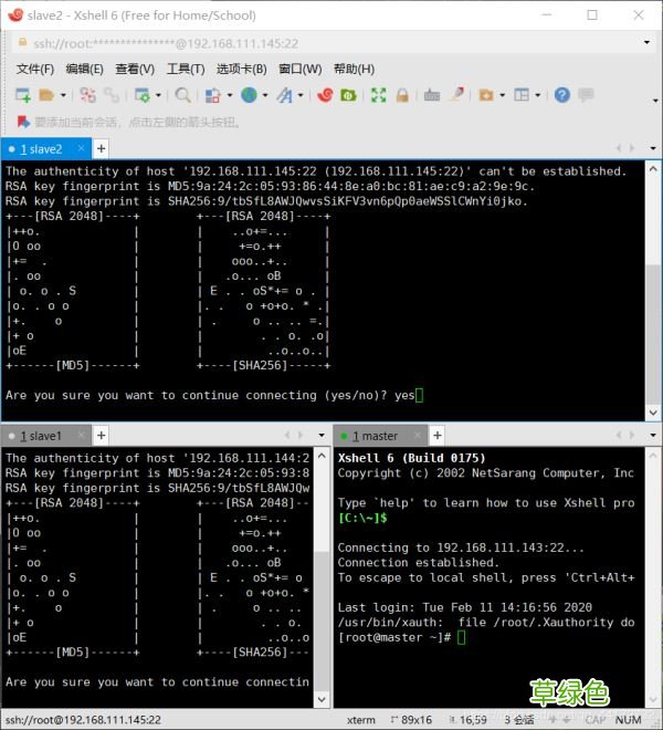 hadoop基于Linux7的安装配置图文详解