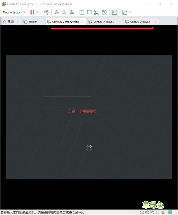 hadoop基于Linux7的安装配置图文详解