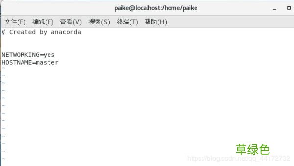 hadoop基于Linux7的安装配置图文详解
