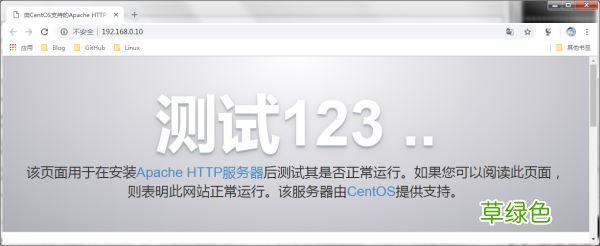 Linux系统实现ansible自动化安装配置httpd的方法
