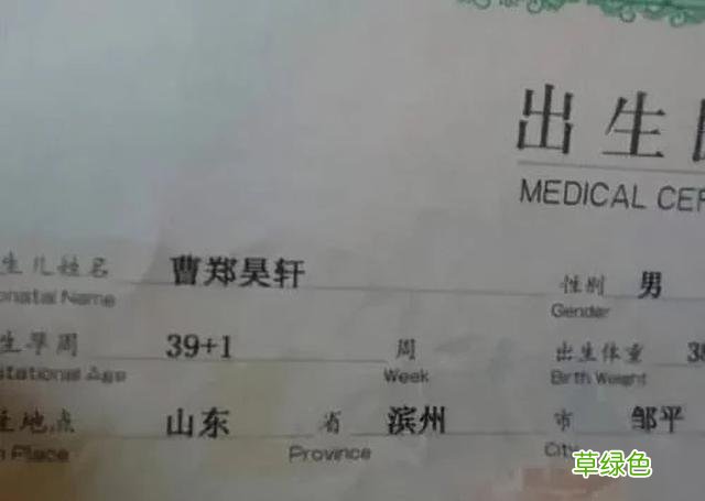 “秀恩爱”的取名方式兴起，明明很美好，结果还是“坑”了娃 玮女孩名字
