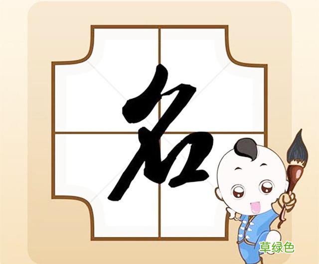 “秀恩爱”的取名方式兴起，明明很美好，结果还是“坑”了娃 玮女孩名字