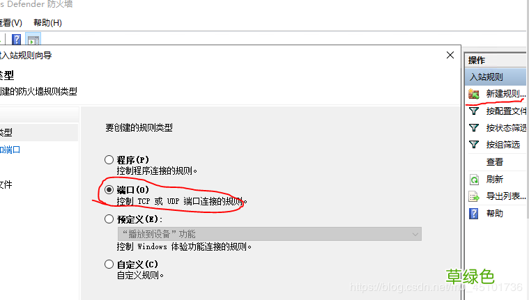 win server 2019服务器的iis配置以及网站的简单发布