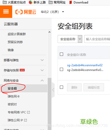 win server 2019服务器的iis配置以及网站的简单发布