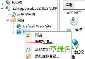 win server 2019服务器的iis配置以及网站的简单发布