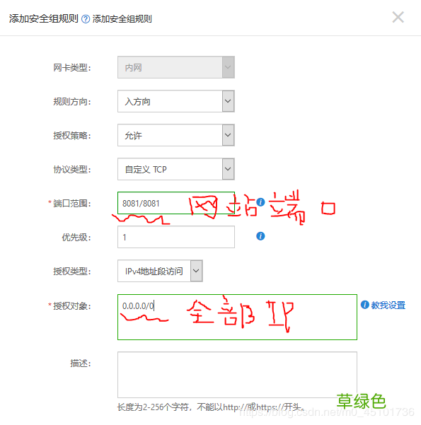win server 2019服务器的iis配置以及网站的简单发布