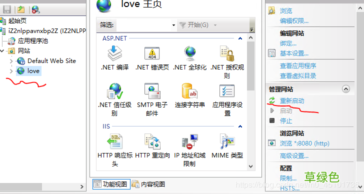 win server 2019服务器的iis配置以及网站的简单发布