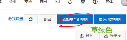 win server 2019服务器的iis配置以及网站的简单发布