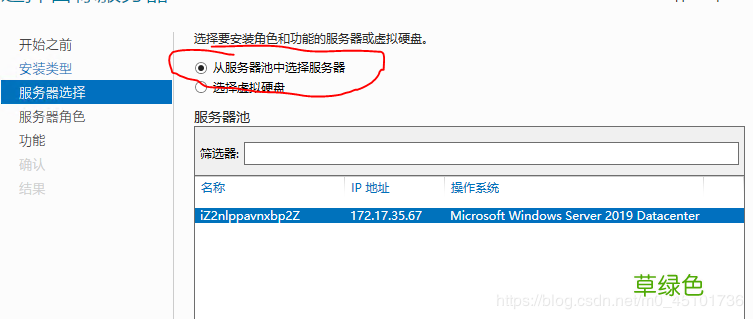 win server 2019服务器的iis配置以及网站的简单发布