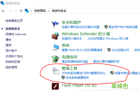 win server 2019服务器的iis配置以及网站的简单发布