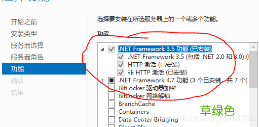 win server 2019服务器的iis配置以及网站的简单发布