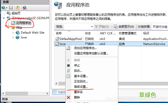 win server 2019服务器的iis配置以及网站的简单发布