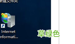 win server 2019服务器的iis配置以及网站的简单发布