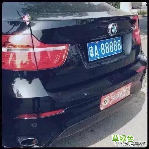 海南各市车牌号码有哪些? 琼念什么