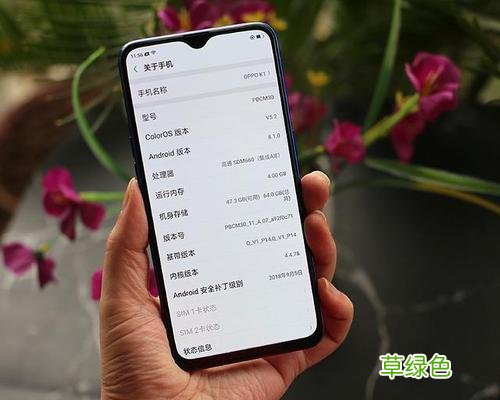 oppo手机屏幕上方出现HD是什么意思 oppo手机屏幕最大的是什么