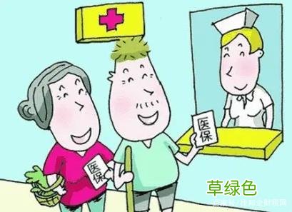 职工医保和居民医保报销比例 居民医保和职工养老医保