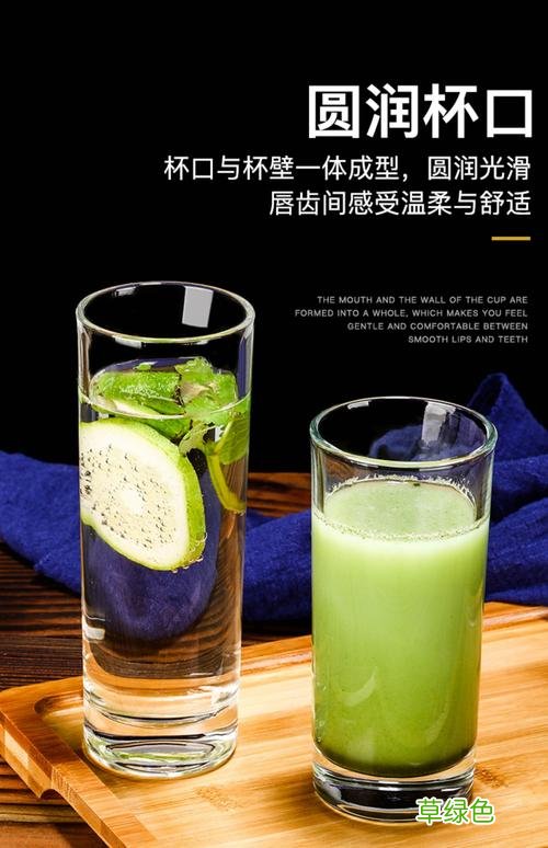 牛奶和果汁是健康的饮料英语 牛奶果汁水英语