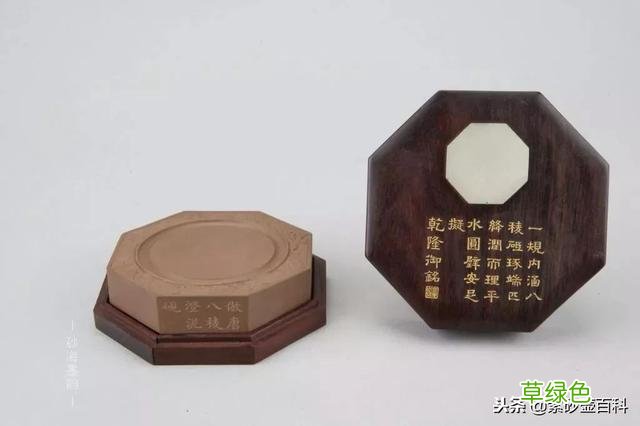 罕见的乾隆御制紫砂砚，每件都价值几百万！ 砚字什么属性