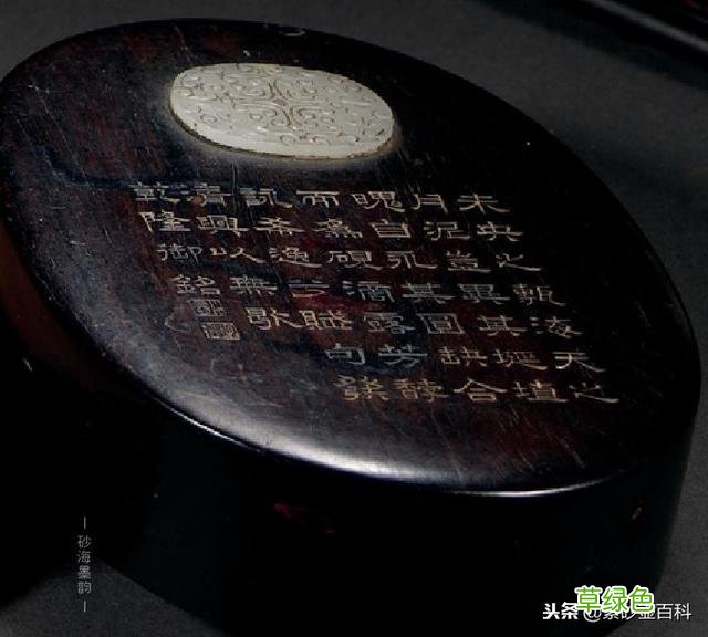 罕见的乾隆御制紫砂砚，每件都价值几百万！ 砚字什么属性