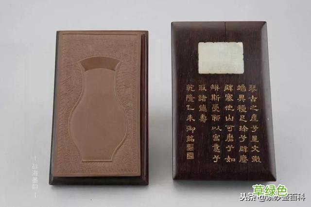 罕见的乾隆御制紫砂砚，每件都价值几百万！ 砚字什么属性