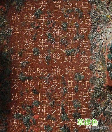 罕见的乾隆御制紫砂砚，每件都价值几百万！ 砚字什么属性