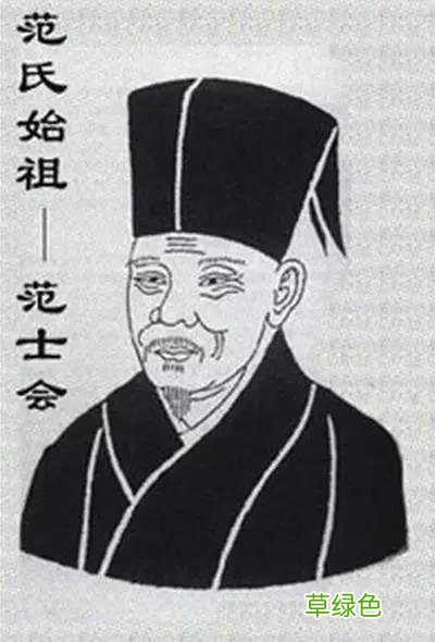 陶，唐，刘，杜，范，随六姓之间的缘源！ 祁和什么姓配