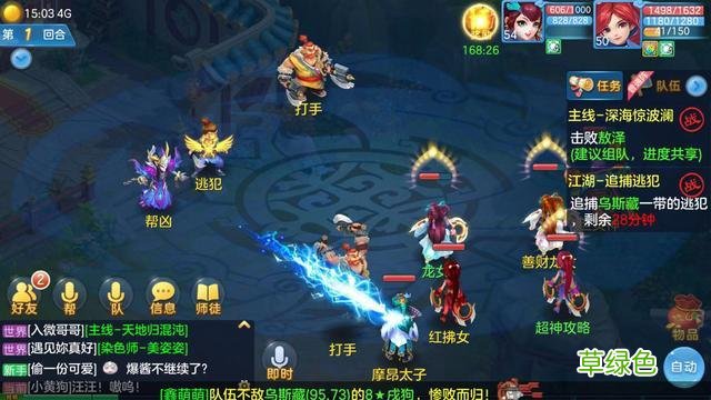 《神武4》手游仙缘奇遇触发方法，溜溜达达轻松拿奖励 神武结拜怎么打