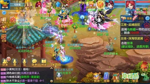 《神武4》手游仙缘奇遇触发方法，溜溜达达轻松拿奖励 神武结拜怎么打