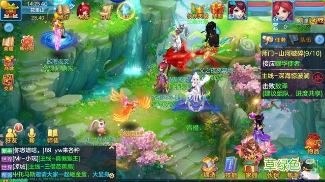 《神武4》手游仙缘奇遇触发方法，溜溜达达轻松拿奖励 神武结拜怎么打