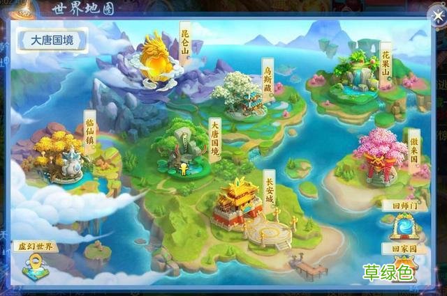 《神武4》手游仙缘奇遇触发方法，溜溜达达轻松拿奖励 神武结拜怎么打