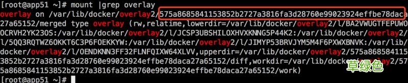 Docker镜像存储overlayfs的使用