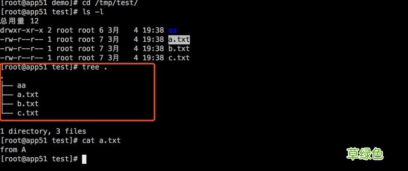 Docker镜像存储overlayfs的使用