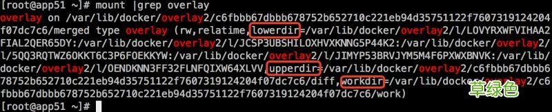 Docker镜像存储overlayfs的使用