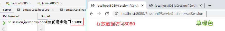 Nginx Session共享问题解决方案解析