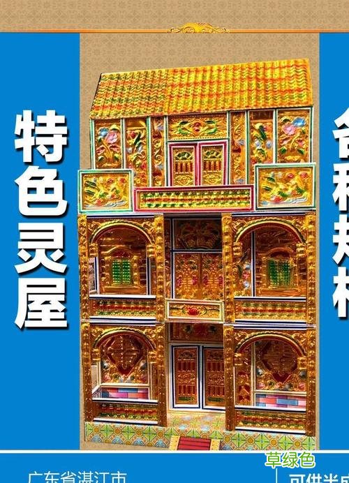 合肥2手房价格多少钱 灵房价格多少钱