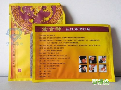 生物电理疗一次多少钱 理疗价格多少钱