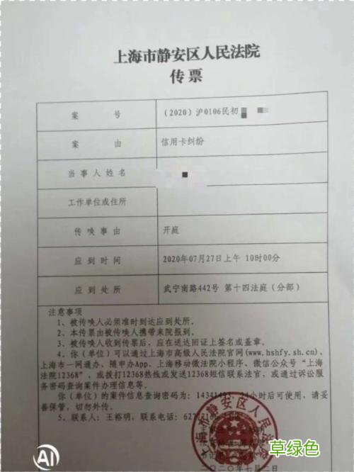 欠多少钱才能起诉立案 立案价格多少钱