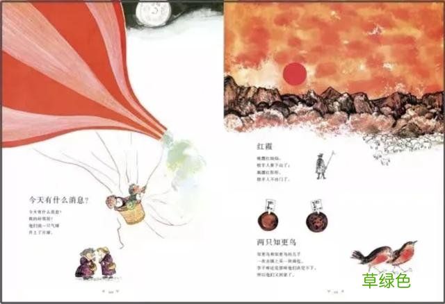 陪孩子读了8年绘本，我总结出这些读绘本的方法 田加女念什么