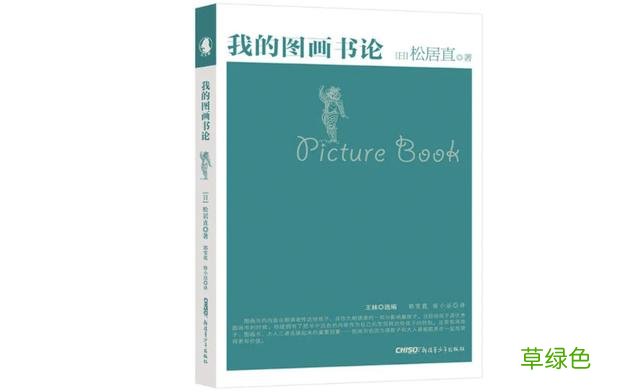 陪孩子读了8年绘本，我总结出这些读绘本的方法 田加女念什么