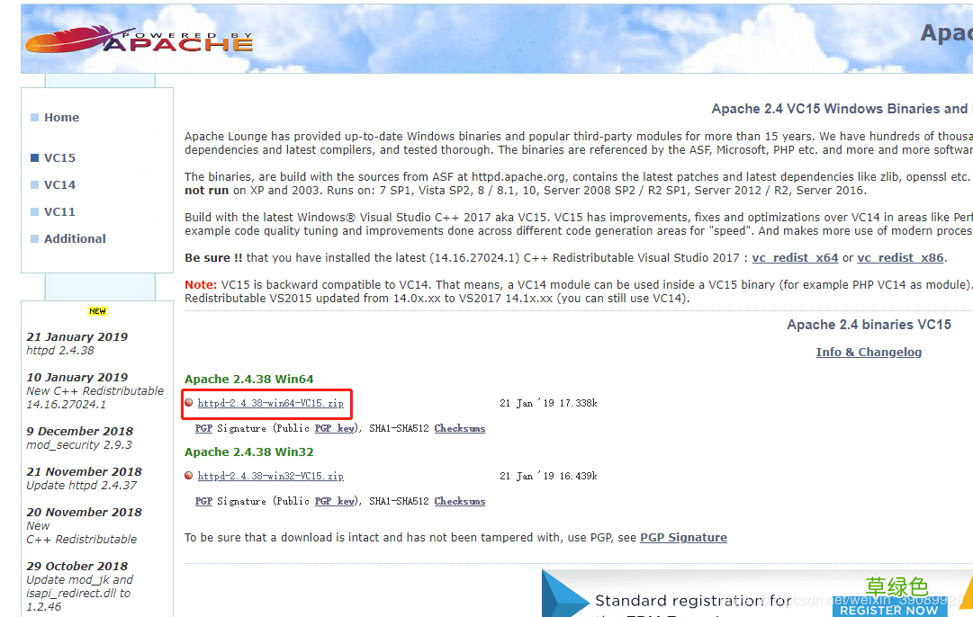 如何通过Apache Bench实现web压力测试