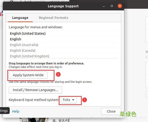 Ubuntu20.04安装搜狗输入法的详细步骤